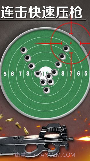 爆裂星球app截图2