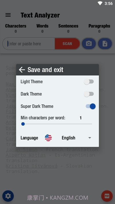 Text Analyzer文字分析器截图3 Text Analyzer文字分析器截图3