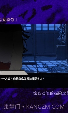 异梦残响截图1 异梦残响截图1