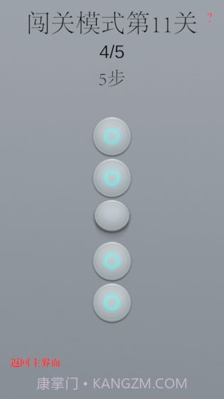 Combo截图3 Combo截图3