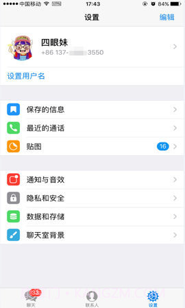 电报圈截图3 电报圈截图3