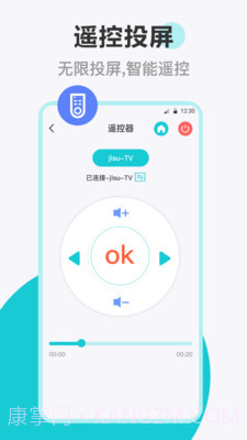 乐投投屏截图4 乐投投屏截图4