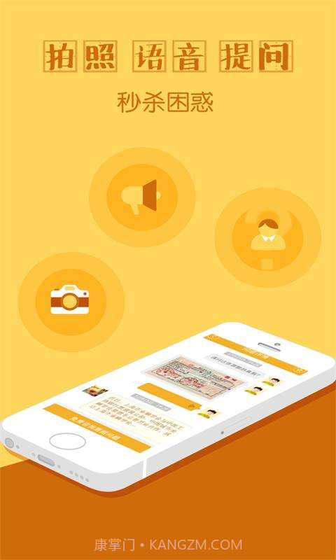 票据私密答截图2