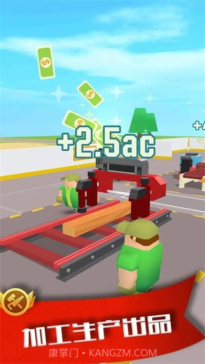 我要当老板伐木场截图3 我要当老板伐木场截图3