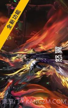 Legacy of Discord (纷争之遗)截图3 Legacy of Discord (纷争之遗)截图3