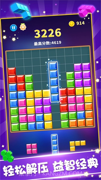 我的方块世界截图1