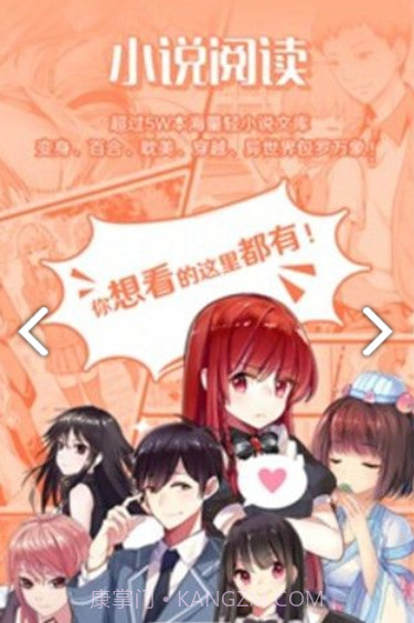 lezhinv2.9.8截图3 lezhinv2.9.8截图3