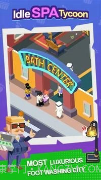 空闲SPA大亨截图1
