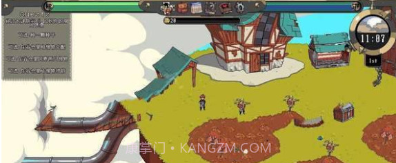 Cloud Meadow截图3 Cloud Meadow截图3