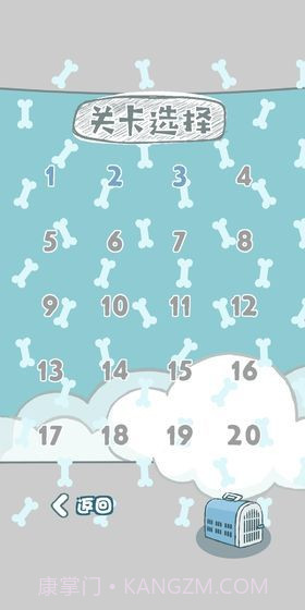 妈妈我想养二哈截图2