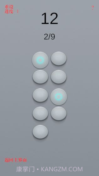 Combo截图2 Combo截图2