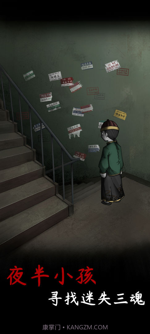 阴缘截图2 阴缘截图2