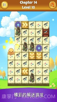 可爱小兔子截图1