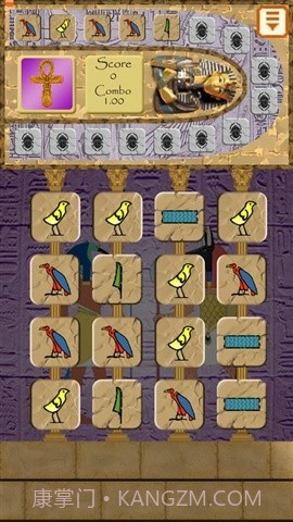 法老的宝藏截图3