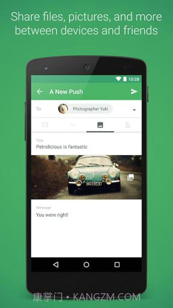 PushBullet(推送)截图2 PushBullet(推送)截图2