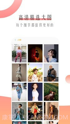 超级秀主题壁纸截图2 超级秀主题壁纸截图2