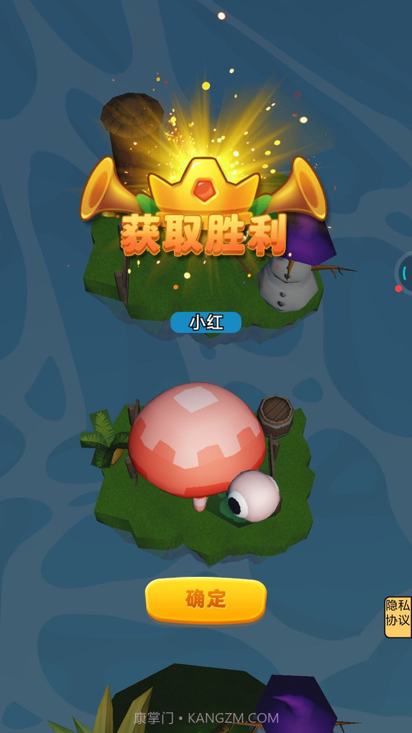 跑跑龟桌游模拟器截图2