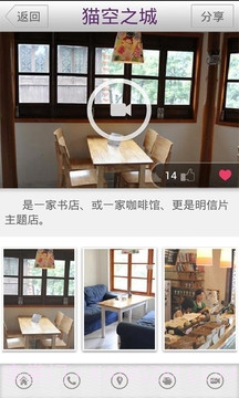 享视汇截图3 享视汇截图3