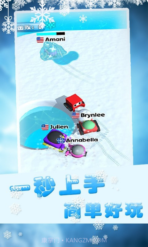 球球蹦蹦跳截图1