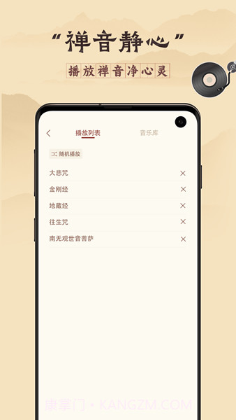 有木鱼截图1 有木鱼截图1