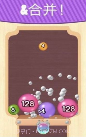 2048弹球截图2 2048弹球截图2