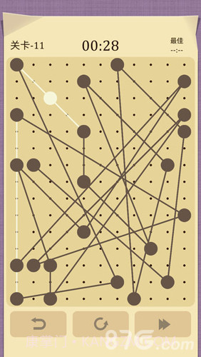 交叉线截图3 交叉线截图3