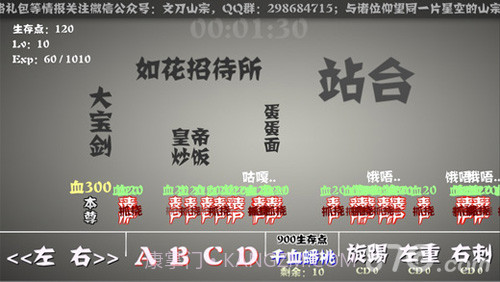 主神空间5截图2 主神空间5截图2