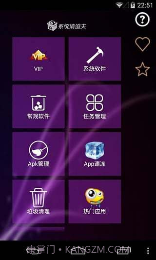 root系统程序卸载器截图4 root系统程序卸载器截图4