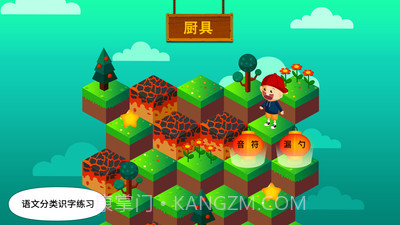 阳阳答题快跑截图4