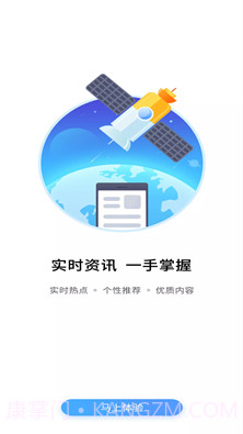 努比亚浏览器截图2 努比亚浏览器截图2