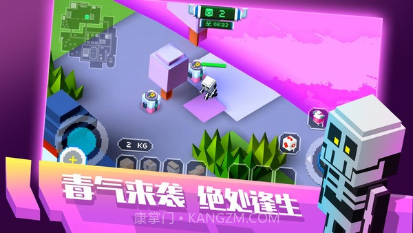 像素绝地大逃杀截图4