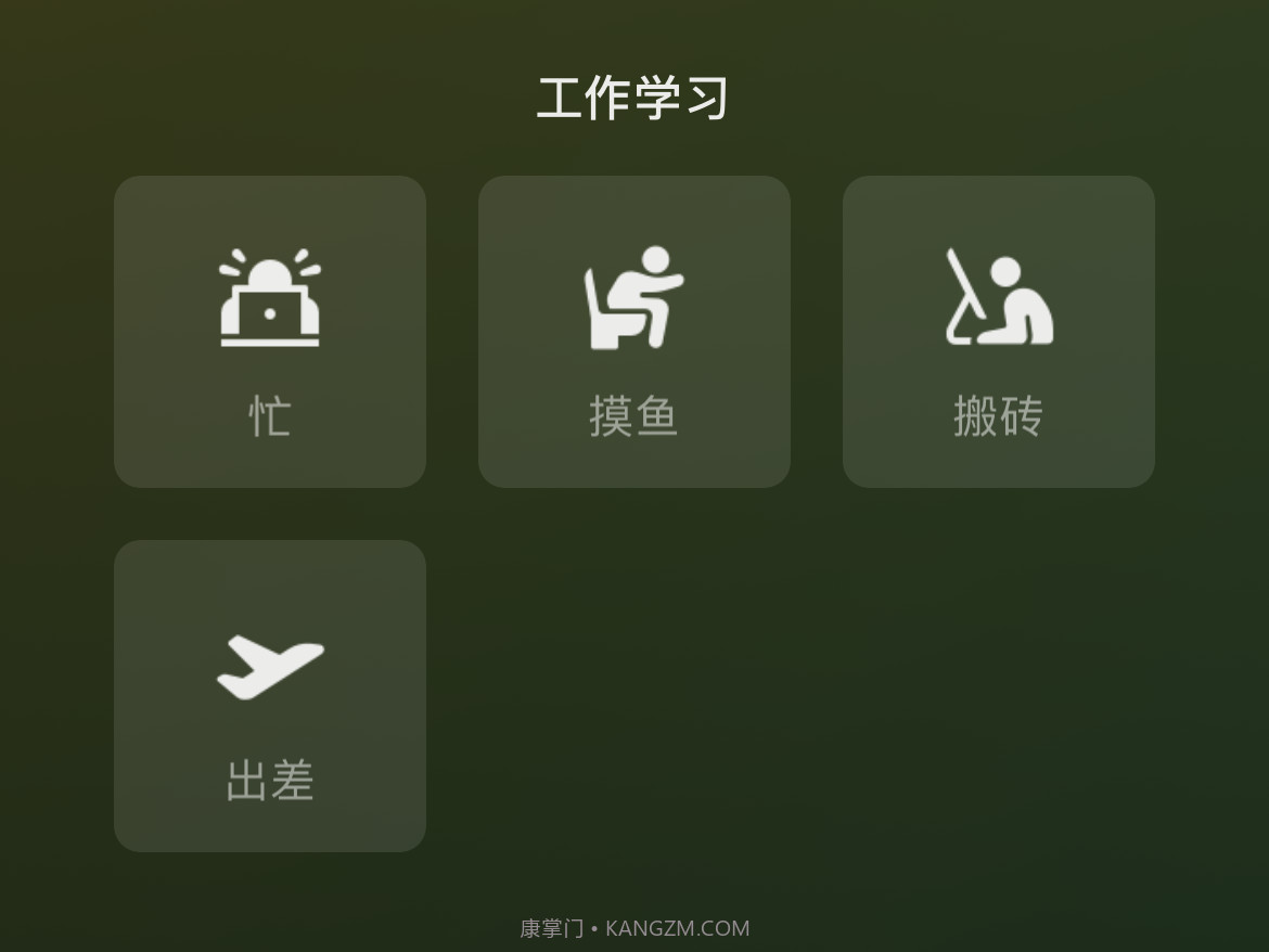 微信8.0状态视频素材吃瓜截图2 微信8.0状态视频素材吃瓜截图2
