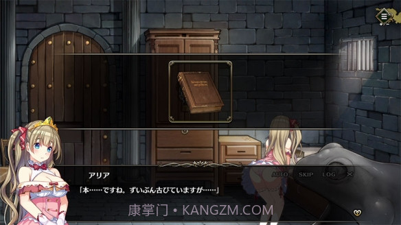 监狱公主截图4 监狱公主截图4