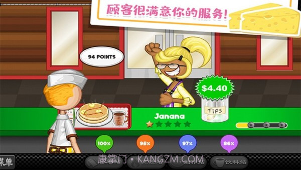 老爹的小镇做奶酪截图3 老爹的小镇做奶酪截图3