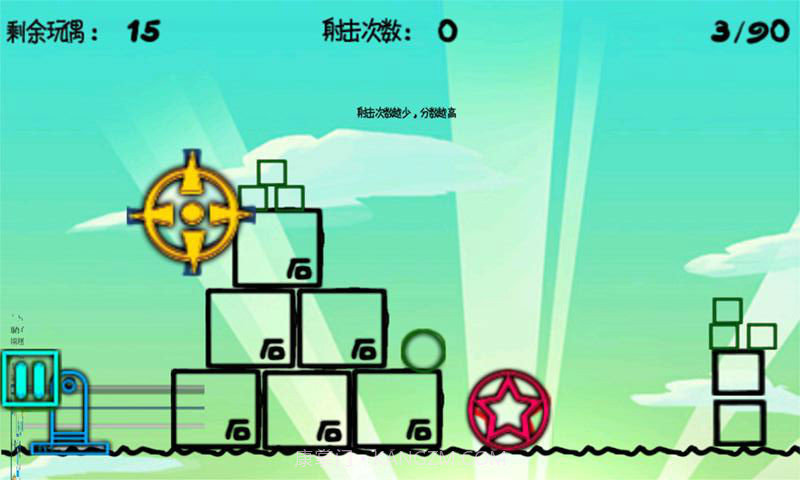 三国女将传截图2