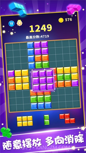 我的方块世界截图2