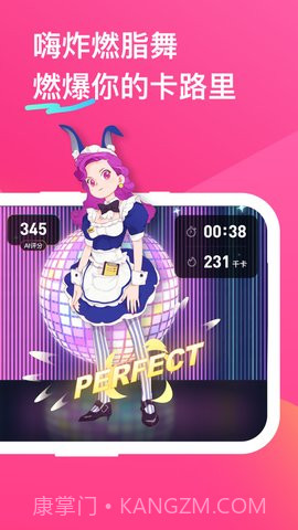 BonBon Jump截图2 BonBon Jump截图2