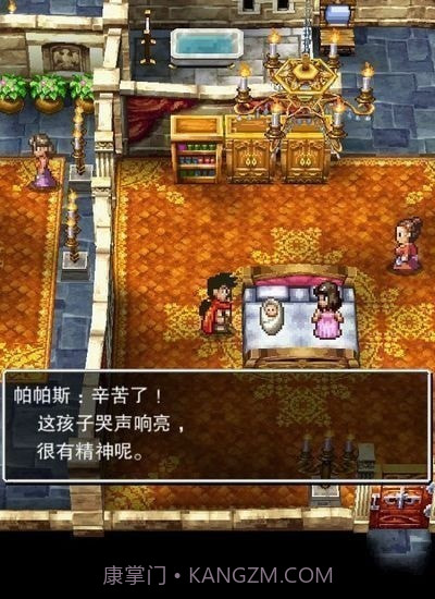 勇者斗恶龙5无限金币版截图3