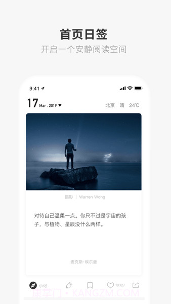 一个手机版截图2 一个手机版截图2