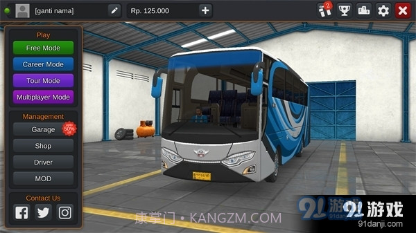 印尼巴士模拟器联机版截图2