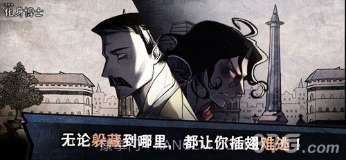 迈哲木化身博士截图1