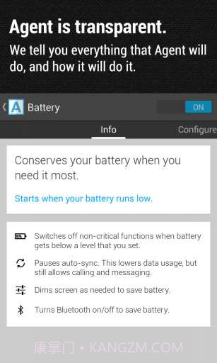 Agent智能助理截图4