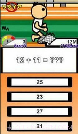 脑锻炼马拉松截图1 脑锻炼马拉松截图1