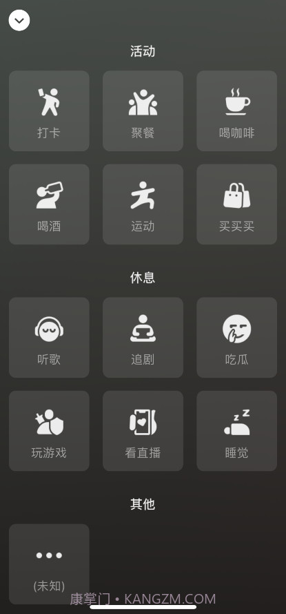 微信8.0状态视频素材买买买截图2