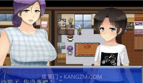 我是公寓管理员安卓汉化版截图1 我是公寓管理员安卓汉化版截图1