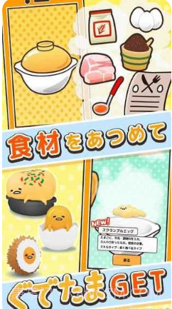 懒蛋蛋截图3 懒蛋蛋截图3