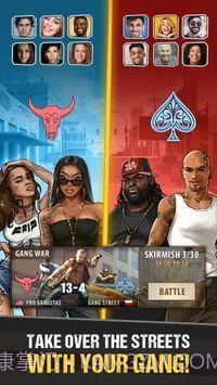 帮派街战截图3