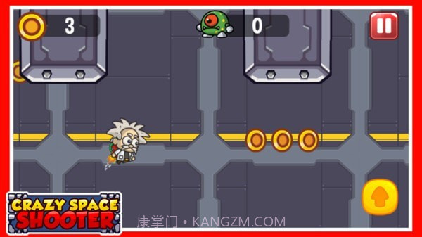 太空绝地枪手截图3 太空绝地枪手截图3