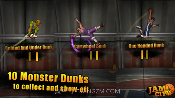 街头篮球修改版截图1 街头篮球修改版截图1