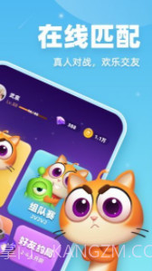 拆弹猫截图5 拆弹猫截图5